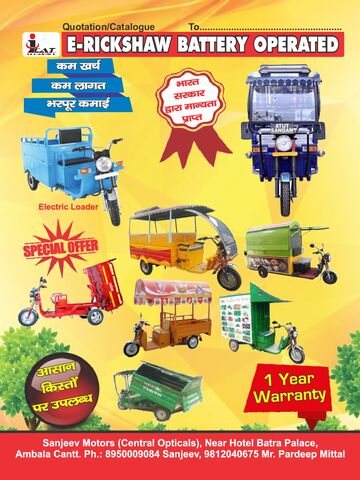 Catalogue cover